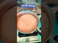 चाय के बिना मेरा सिर भारी #funny #comedy #viralvideo #chai #aadat #renukidesirasoi