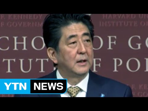 Japan PM Abe offers no apology over WW2 sexsual slavery / YTN