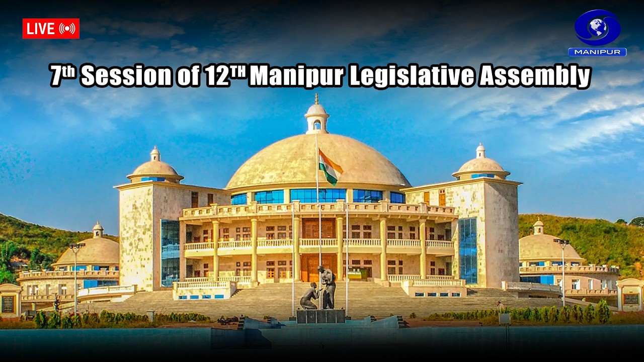 7th Session of 12th Manipur Legislative Assembly  -  9th March, 2026 | Afternoon