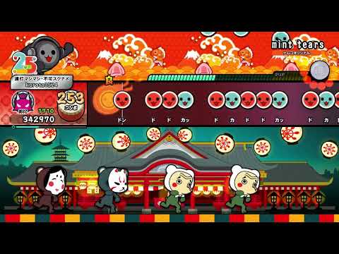 【太鼓の達人DF(PS5)】mint tears 全良(交互打ち)