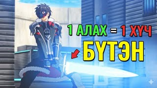 S зэрэглэлийн чөтгөрийн сэлмийг олж мэддэг