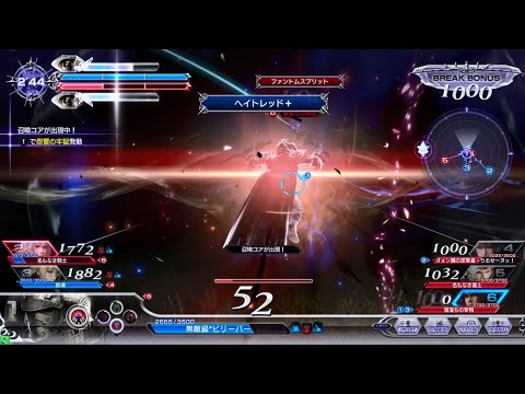 DFFAC対戦動画6679 ヘイトレッドガブラス