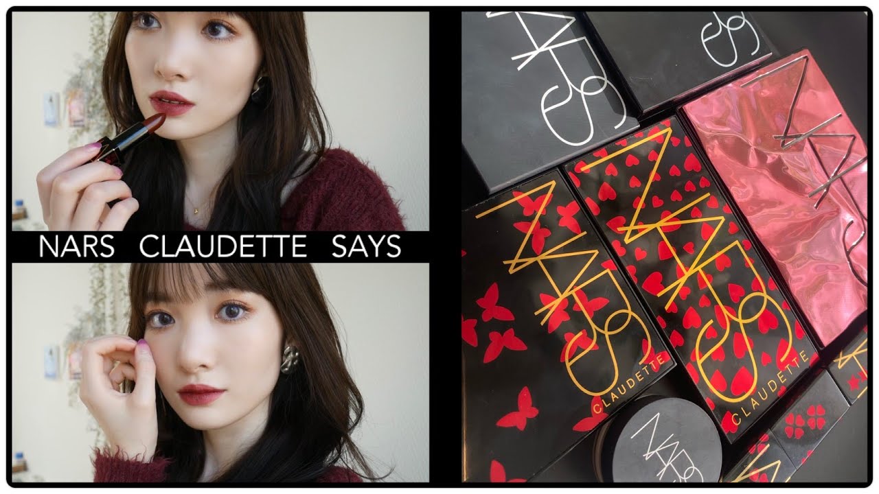 【NARS】新作コレクションを使ってメイク提案❤️