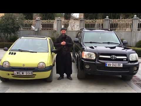 ვინ არის ქართველი მამაო, რომელიც ნაჩუქარ ჯიპს ყიდის