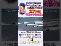 【１７号機太鼓判！】茅原悠紀「めちゃくちゃ進む！」 #shorts 　#ボートレース　#茅原悠紀