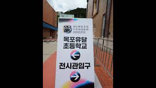 전남국제수묵비엔날레 3관 영상