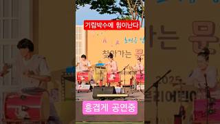 🎊#오늘도빛나는너에게 #아랑고고대곡지부