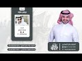 شيله روس عنزه كلمات محمد الدواي اداء ماجد الرسلاني