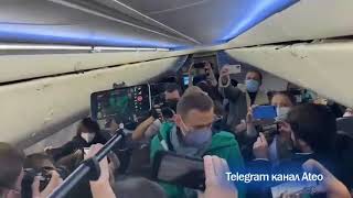 Навальный Покинул Самолет