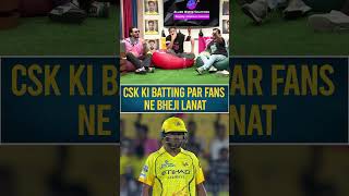 Csk Ki Batting Par Fans Ne Bheji Lanat