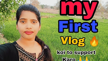 My First Vlog 🔥🔥 first video on YouTube/ /Punam Yadav official@saurav Joshi vlogs