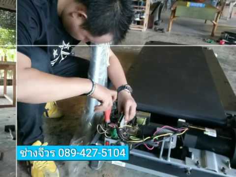 ซ่อมหน้าจอลู่วิ่งไฟฟ้าขึ้น Error E1 E2 E3 E4 E5 E6 E7 E11 ราคาถูก ช่างจีวร 089-427-5104