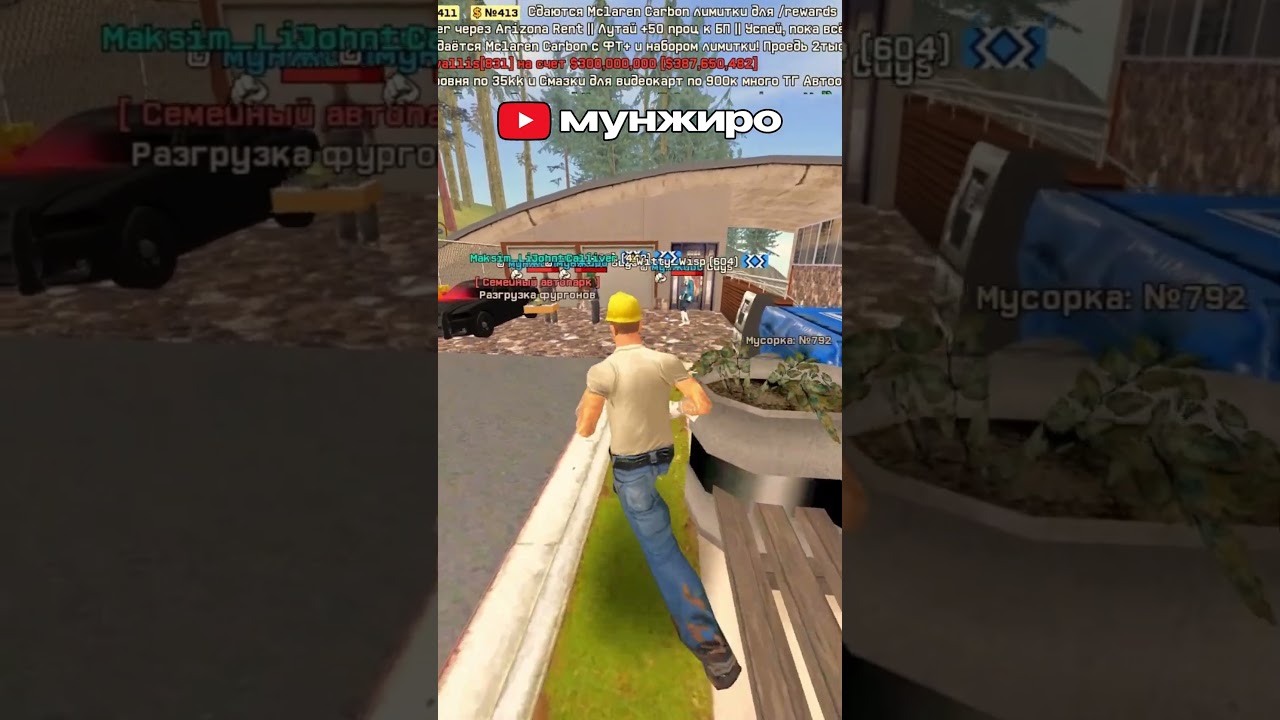 ВЛОЖИЛ 30 МИЛЛИАРДОВ В АФК ЗАРАБОТОК 🤑 АРИЗОНА РП ✅ 