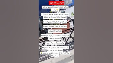 أذكار تحصين من العين والحسد #اكسبلور #اذكار_الصباح #معلومات #لايك #ترند