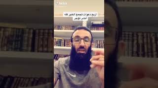 اربع دعوات تجمع لكل الخير كله