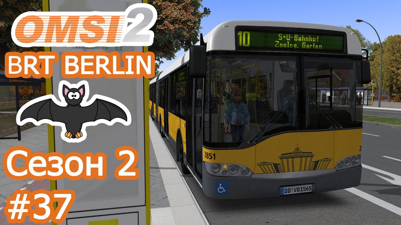 OMSI 2 - BRT Berlin - X10 (2/2) - Solaris Urbino 18 (II)