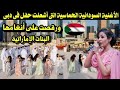 الأغنيه السودانيه التي أشعلت حفل في دبي و رقصت أنغامها البنات الإماراتيه الأغنيه السودانيه التي أشعلت حفل في دبي و رقصت أنغامها البنات الإماراتيه