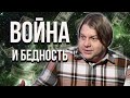 Сколько будет стоить доллар? Доллар упадет, конец финансового кризиса: доллар или евро?