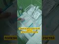 Полезные мелочи для гостей. Часть 2 Гигиенические наборы. #квартира #кудрово #посуточно #апартаменты