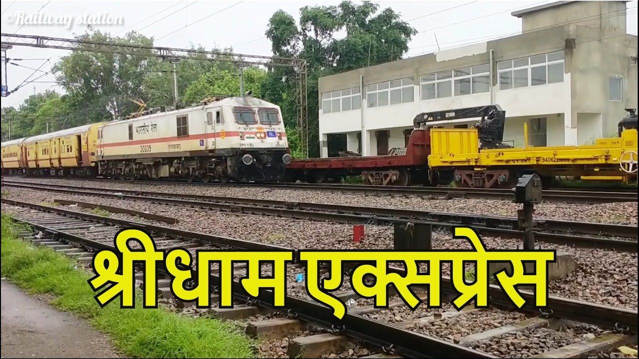 Shridham Express Railway Zone Indian Railways YouTube shridham-express-railway-zone-indian-railways-youtube