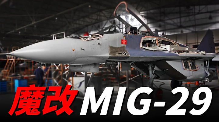 JDAM-ER參戰，專打俄軍裝甲部隊，西方國家再次援助魔改MIG-29，能夠裝備AIM-120，烏克蘭研發3100公里航程無人機，籠罩俄羅斯絕大多數重要城市！ | JDAM-ER | 俄烏 | - 天天要聞