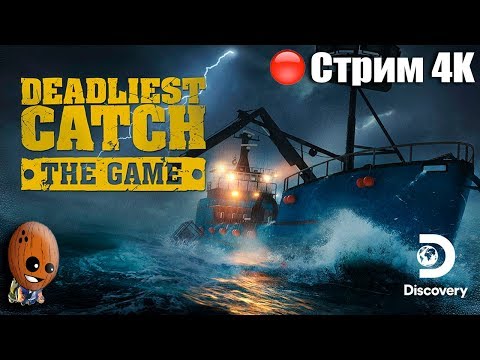Deadliest Catch: The Game Стрим #1 Крабы - наше все. Симулятор сортировки крабов.