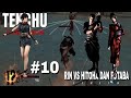 Tenchu Fatal Shadows Chapter 10 - Rin Vs Futaba dan Hitoha Part 10