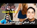 مغربي يتحرش بسائحة فالصويرة إلياس المالكي طلعها عليهم مغربي يتحرش بسائحة فالصويرة إلياس المالكي طلعها عليهم