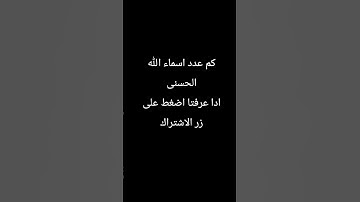 #سورة_المؤمنون #ياسر_الدوسري #قرآن #اكسبلور