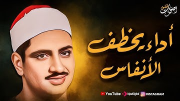 تلاوة تاريخية لسورة الفتح  🎧  بصوت يملأ القلوب إيمانًا وخشوعًا 🎙️ الشيخ محمد صديق المنشاوي