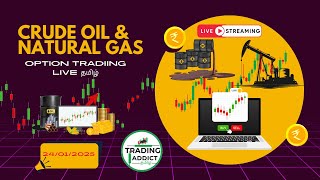 Crude Oil And Natural Gas 24/01/2025 Live Trading In Tamil | Crude Oil Live Trading