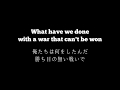 Sum41 - Still Waiting - Lyrics & 日本語字幕