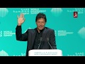كلمة عمران خان، رئيس الوزراء الباكستاني في القمة العالمية للحكومات | القمة العالمية للحكومات 2019