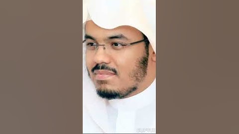 سورة العصر للقارئ الشيخ ياسر الدوسري