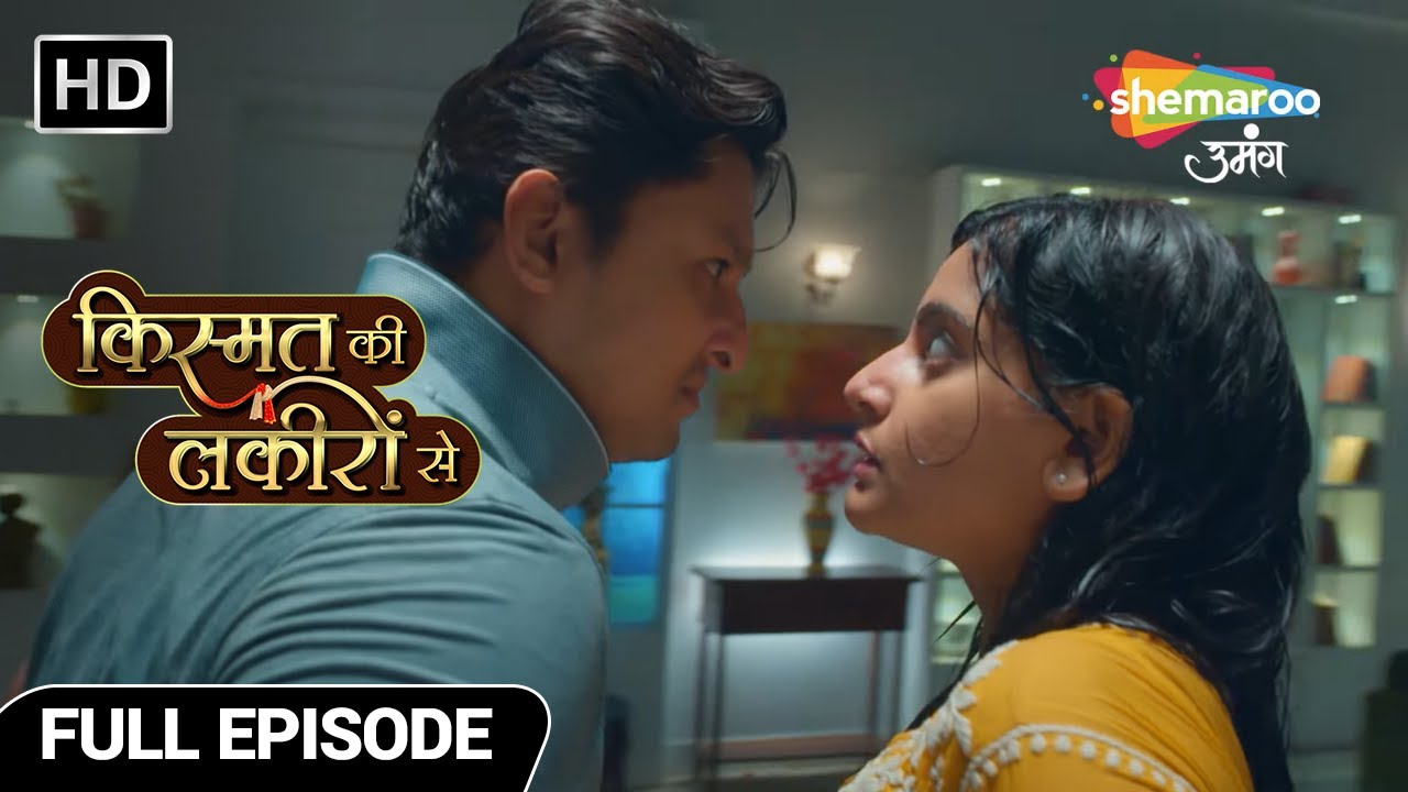 Kismat Ki Lakiron Se Hindi Drama Show| New Episode | Kya Jayegi Shraddha Ki Jaan? | Full Episode 418