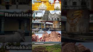 మర ఎనన Places Visit చశర.