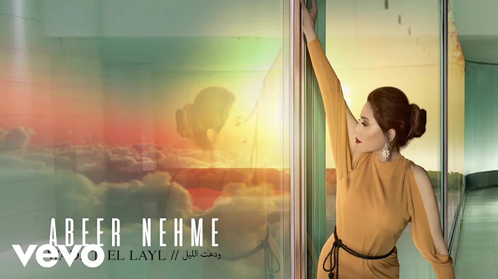 Abeer Nehme - Wada't El Layl (Lyric Video)