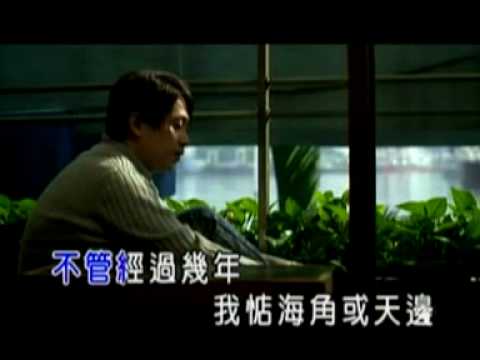 楊宗憲-愛你是我的命-02-今夜又擱想起你.mpg