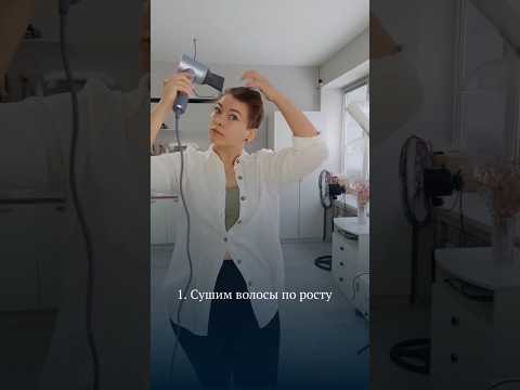 Видео: Как сделать укладку на короткие волосы за 3 минуты 