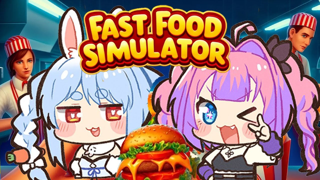 【 Fast Food Simulator 】ぺこら先輩とハンバーガー屋さん開店だあああ！！【#綺々羅々ヴィヴィ #hololiveDEV_IS #FLOWGLOW】