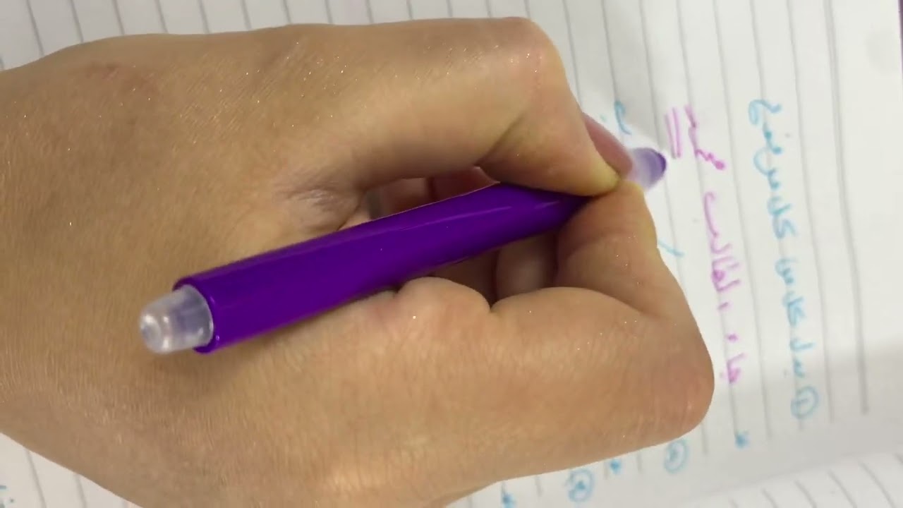 التوابع (البدل) الست صفا ثامر الكبيسي