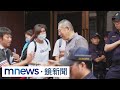 柯文哲面臨法律挑戰