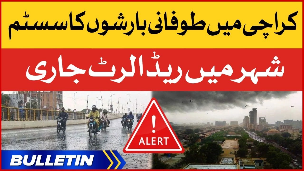 Karachi Heavy Rain Alert | News Bulletin at 12 AM | Weather Updates ...