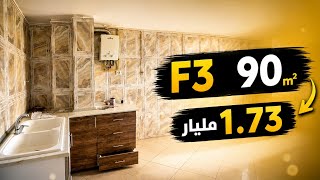 f3 à bejaia sidi ali lebher 90m² prix 1.73milliard 
