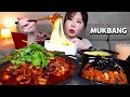 치즈 폭탄과 함께하는🧀 맵고 고소한 대창 쭈꾸미🔥 볶음밥, 계란찜과 함께 먹방!! Spicy webfoot octopus, Beef intestine MUKBANGㅣASMR