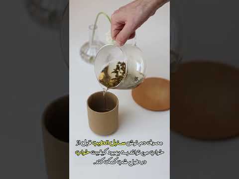 سنبل الطیب