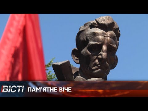 В Івано-Франківську відбулось пам'ятне віче