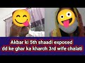 Akbar ki 5th shaadi exposed dd ke ghar ka kharch 3rd wife chapati jazib zindagi truth tracker