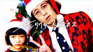 サンタクロースビジネス