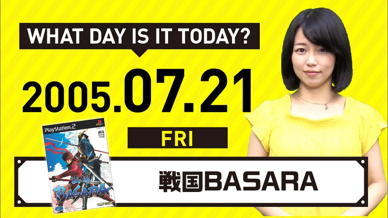 「What day is it today?」7月21日 - YouTube